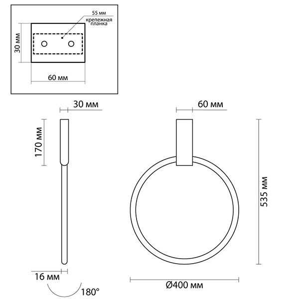 Светильник Annulus Black Wall lamp A в Санкт-петербурге