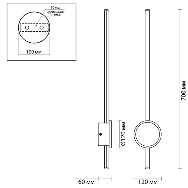 Бра Barrette Circle Sconce 70 в Санкт-петербурге