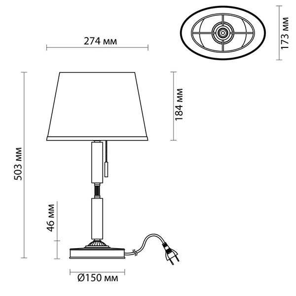 Настольная лампа Ramona White Table Lamp в Санкт-петербурге