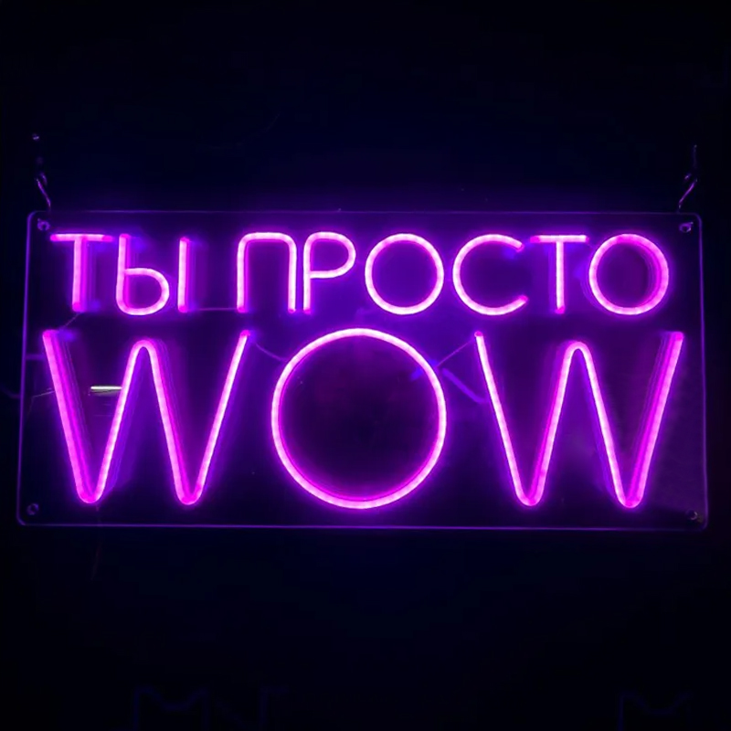 Неоновая настенная лампа WOW Neon Wall Lamp Прозрачный Фиолетовый в Санкт-петербурге | Loft Concept 