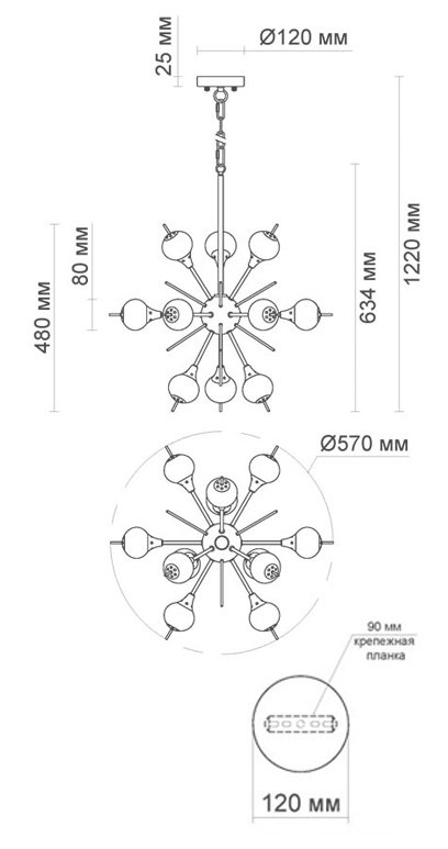 White Glass Globes Sputnik Chandelier в Санкт-петербурге