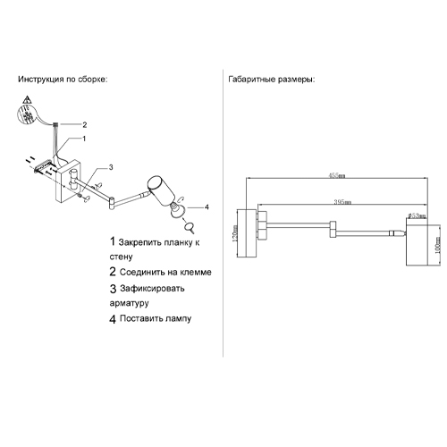 Бра с цилиндрическим плафоном и поворотным механизмом Trumpet Wall Lamp Бра с цилиндрическим плафоном и поворотным механизмом Trumpet Wall Lamp в Санкт-петербурге