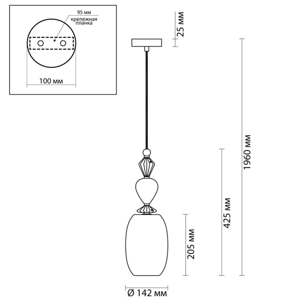 Подвесной светильник Iris Glas hanging lamp candy B в Санкт-петербурге