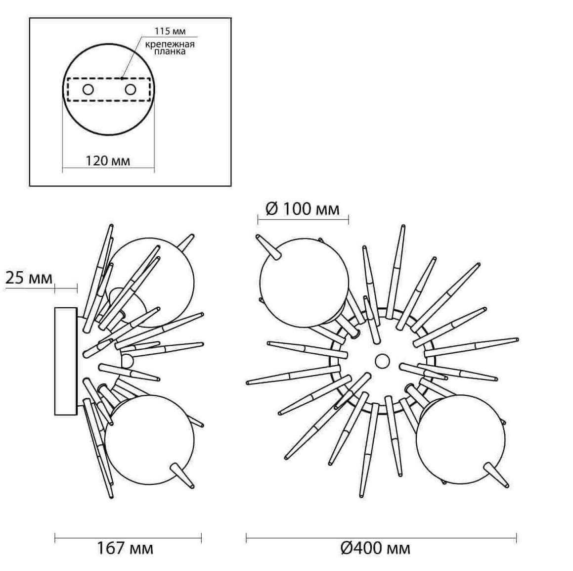 Бра Algot Sputnik Sconce в Санкт-петербурге