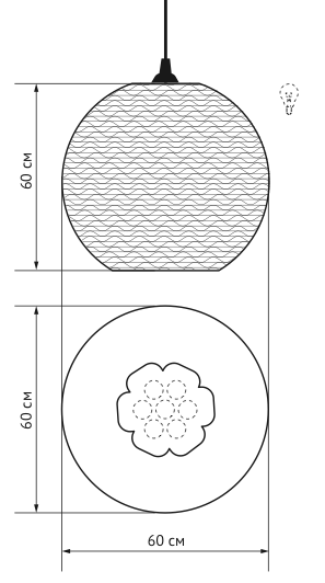 Подвесной светильник Culle 60 в Санкт-петербурге