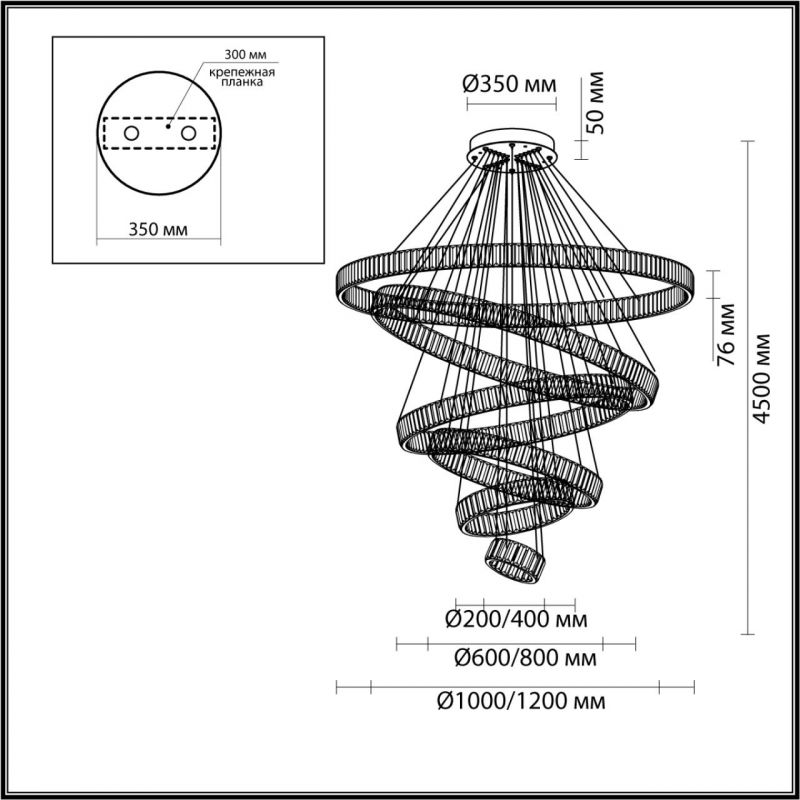 Люстра Хрустальная Ring Horizontal 6 колец на 260 Вт в Санкт-петербурге