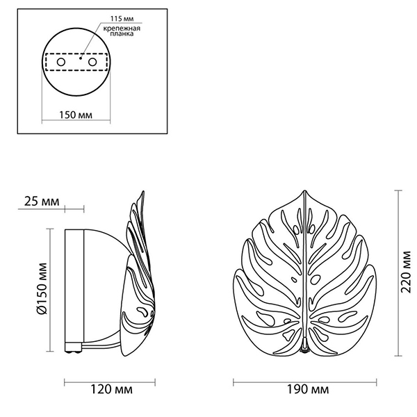 Бра Silver Monstera Leaf в Санкт-петербурге