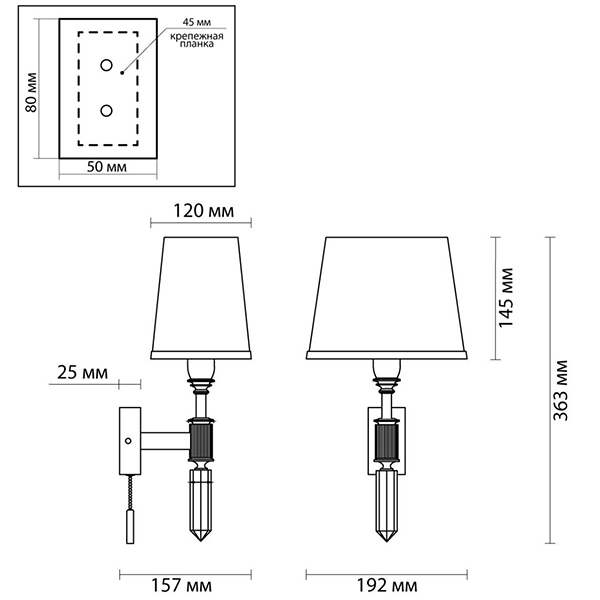 Бра Ramona White Wall Lamp в Санкт-петербурге