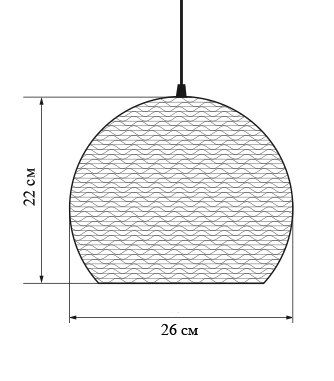 Подвесной светильник Cardboard 26 в Санкт-петербурге