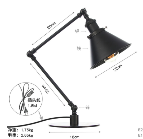 Настольная лампа Cone 20th c.Factory Filament Table Lamp Black в Санкт-петербурге