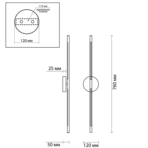 Бра Trumpet Tube Chrome Line в Санкт-петербурге