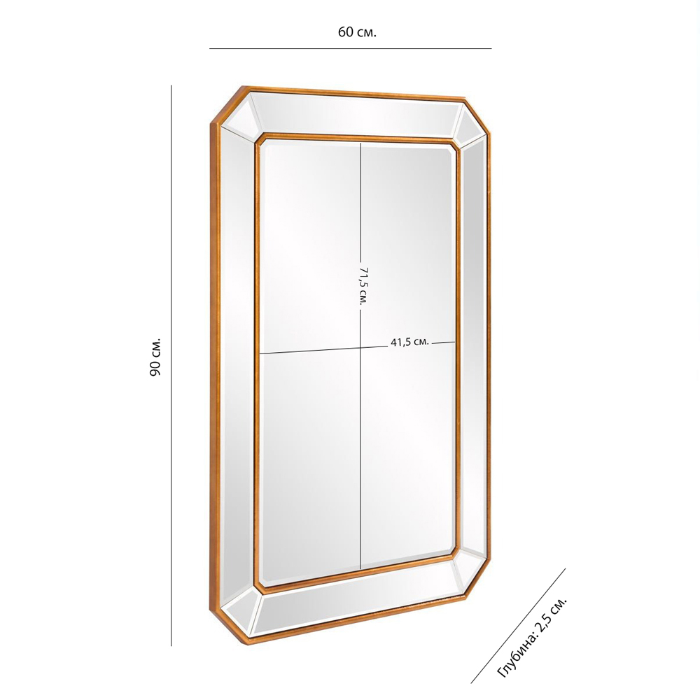 Зеркало настенное прямоугольное в раме Golden Reflection в Санкт-петербурге