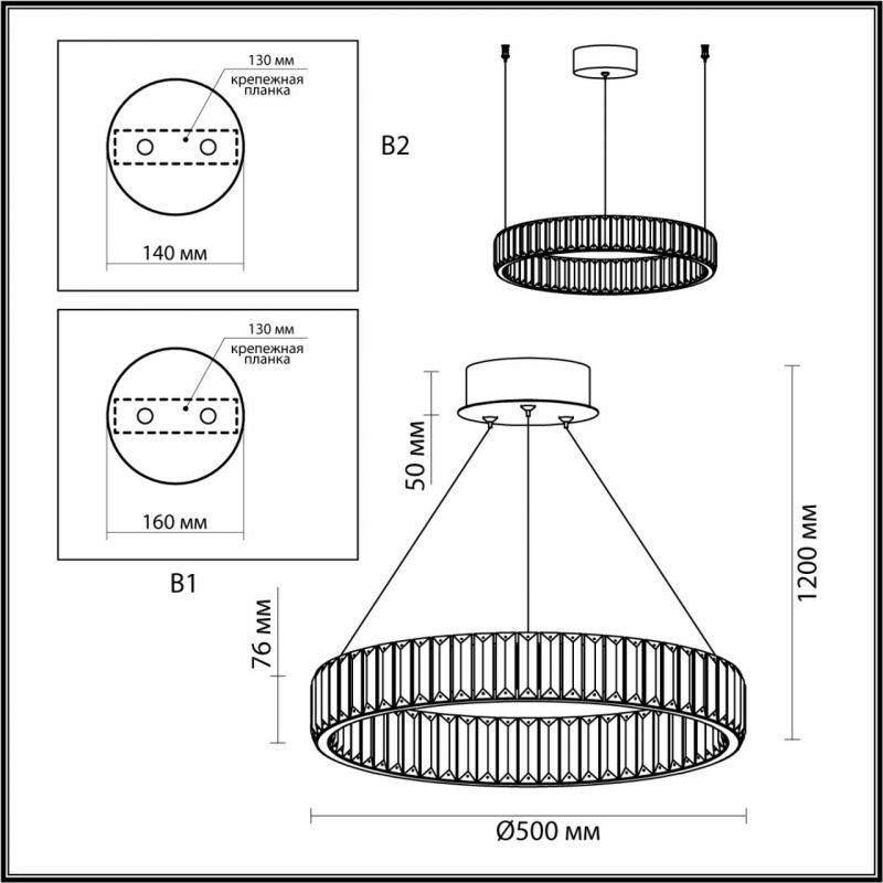 Люстра Хрустальная Ring Horizontal 1 кольцо на 30 Вт в Санкт-петербурге