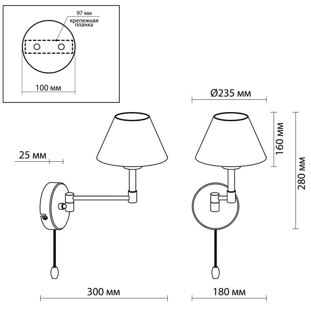 Бра Selvo Nickel Sconces в Санкт-петербурге