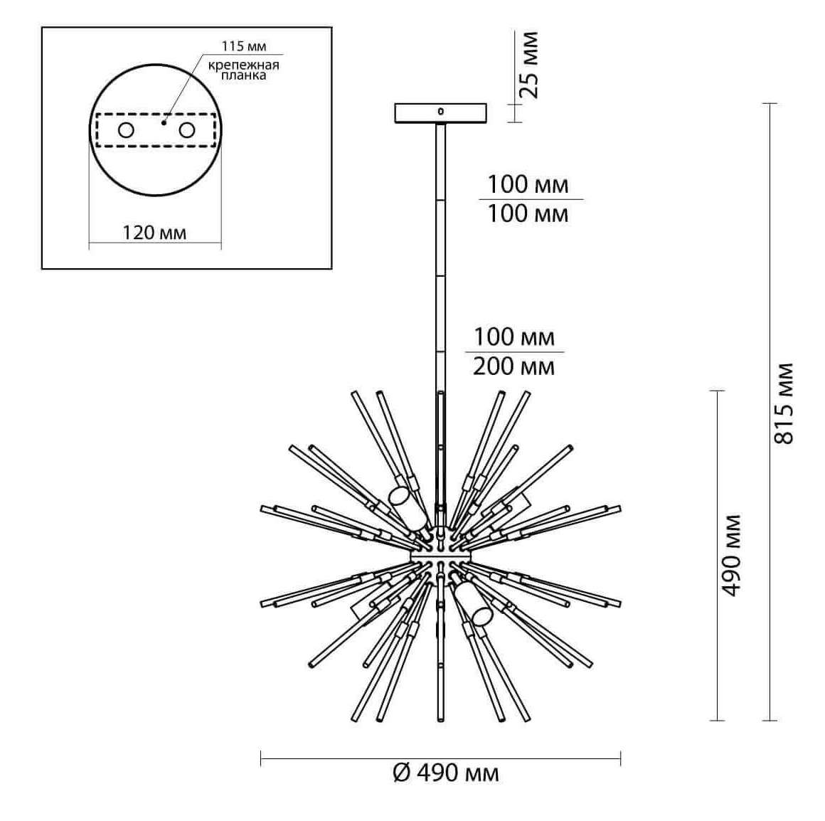 Люстра Welund Sputnik Chandelier chromium в Санкт-петербурге