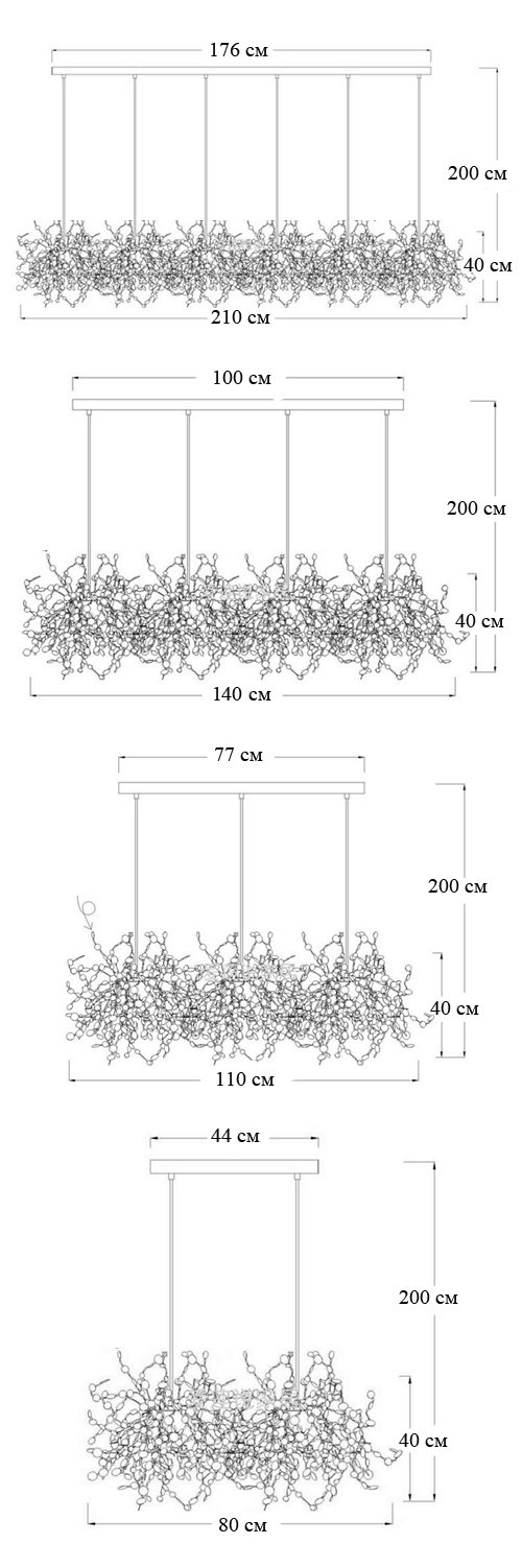 Люстра Terzani Argent Suspension Linear в Санкт-петербурге