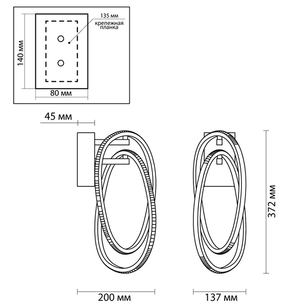 Бра 2 Chain Link Gold в Санкт-петербурге