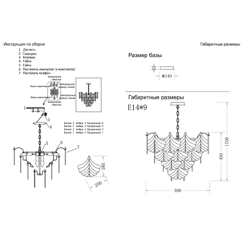 Люстра с рельефными стеклянными элементами в форме листьев Textured Glass Chandelier Люстра с рельефными стеклянными элементами в форме листьев Textured Glass Chandelier в Санкт-петербурге