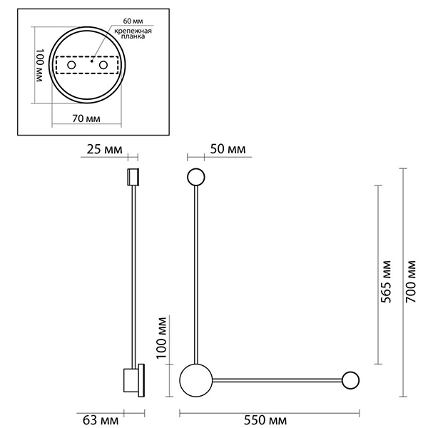 Бра Pin Wall Light Chrome Angle в Санкт-петербурге