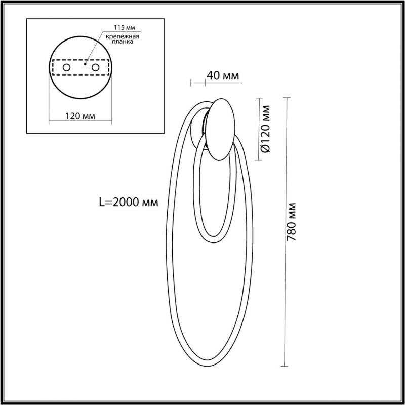 Бра LUKE LAMPCO TRACER LAMP в Санкт-петербурге