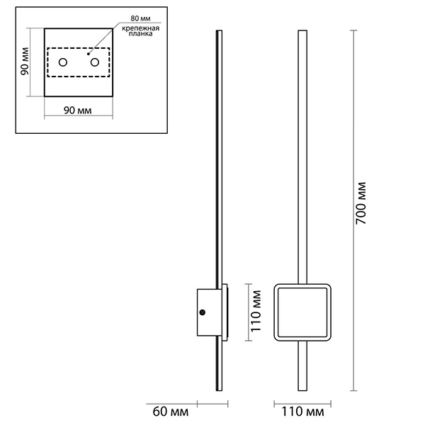 Бра Barrette Square Sconce 70 в Санкт-петербурге