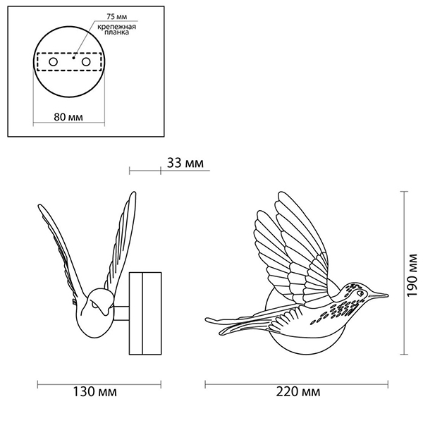 Бра White Bird Wall Lamp в Санкт-петербурге