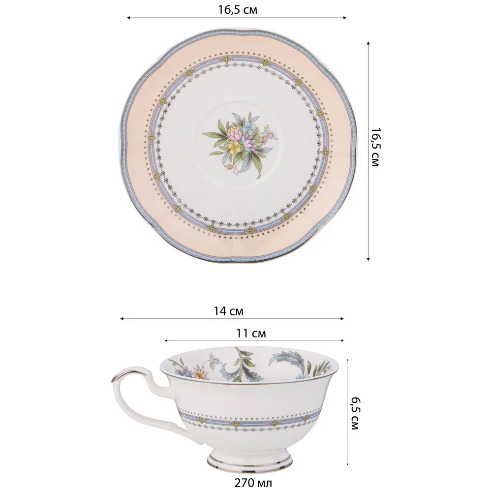 Чайный сервиз из фарфора на 6 персон 12 предметов Tea Flower Set в Санкт-петербурге