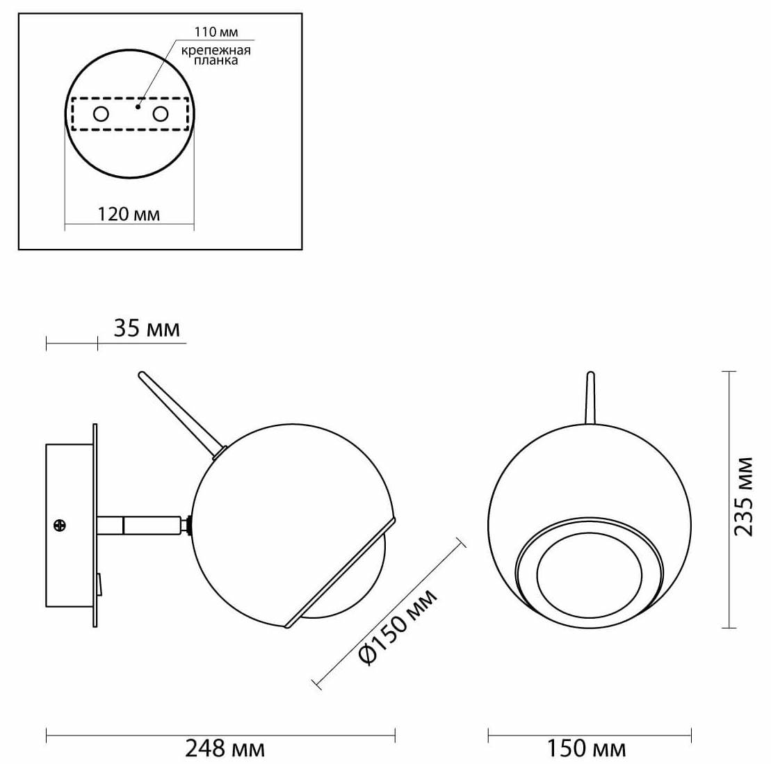 Бра Ivor Sconce Chromium в Санкт-петербурге