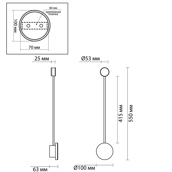 Бра Pin Wall Light Chrome 55 в Санкт-петербурге