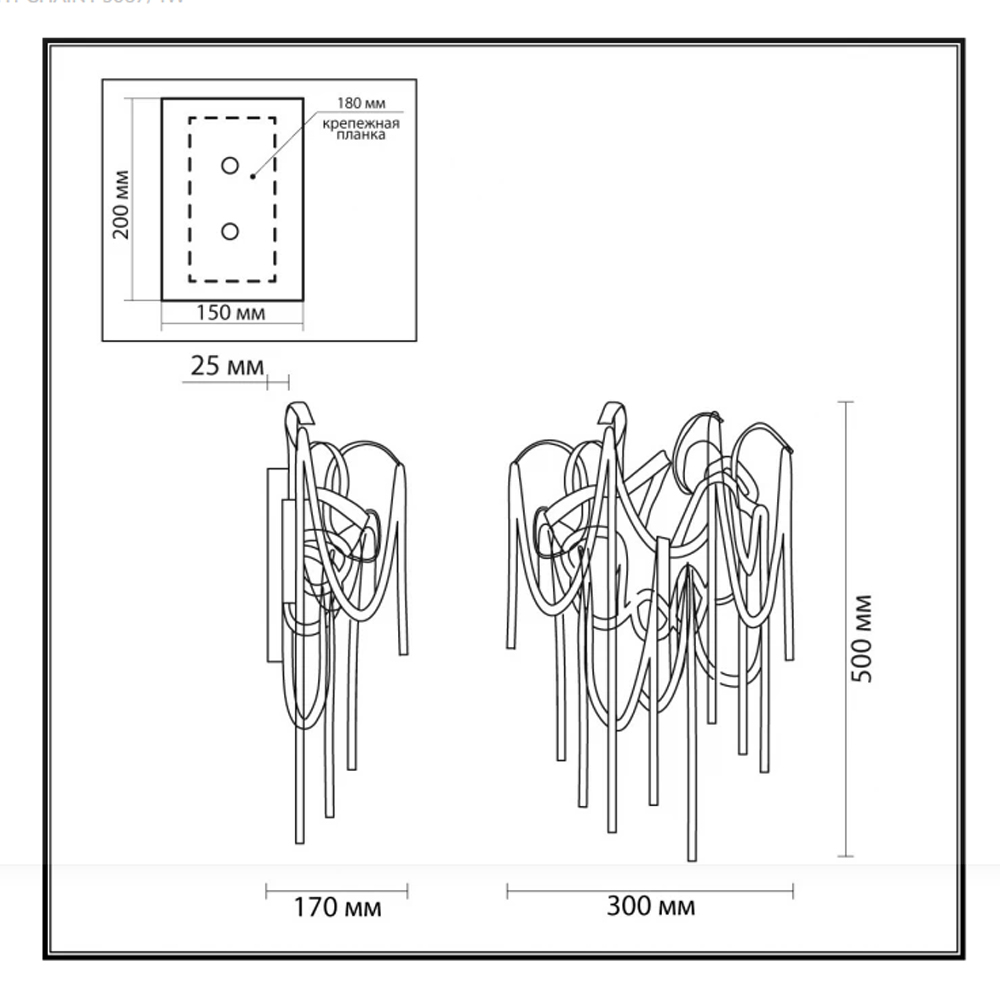 Бра с изогнутыми металлическими лентами и цепочками Atlantis Chain в Санкт-петербурге