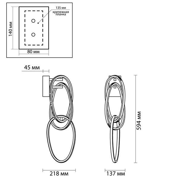 Бра 3 Chain Link Gold в Санкт-петербурге