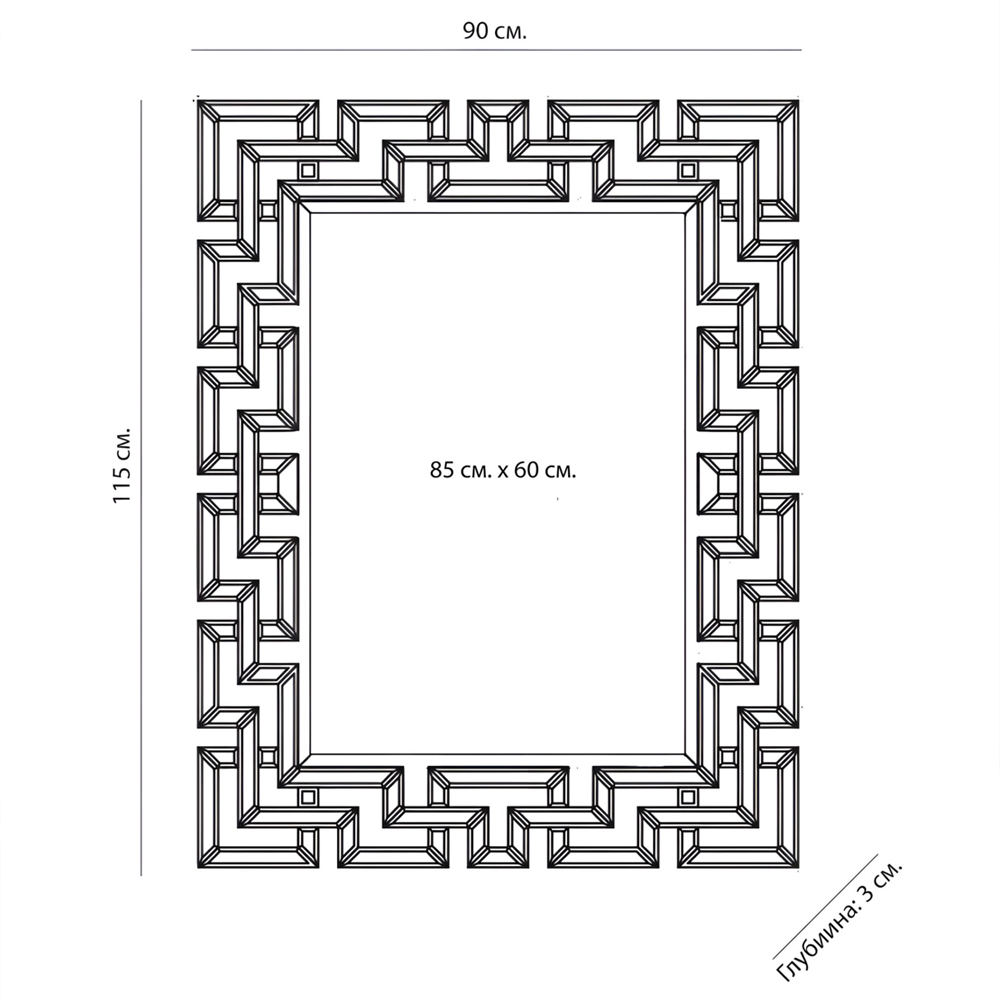 Зеркало прямоугольное в зеркальной раме Intersection в Санкт-петербурге