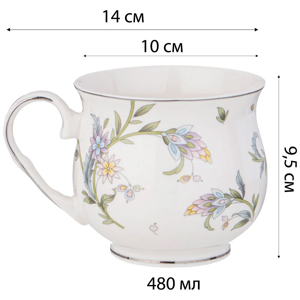 Кружка из фарфора с цветочным принтом 480 мл Tea Flower Set в Санкт-петербурге