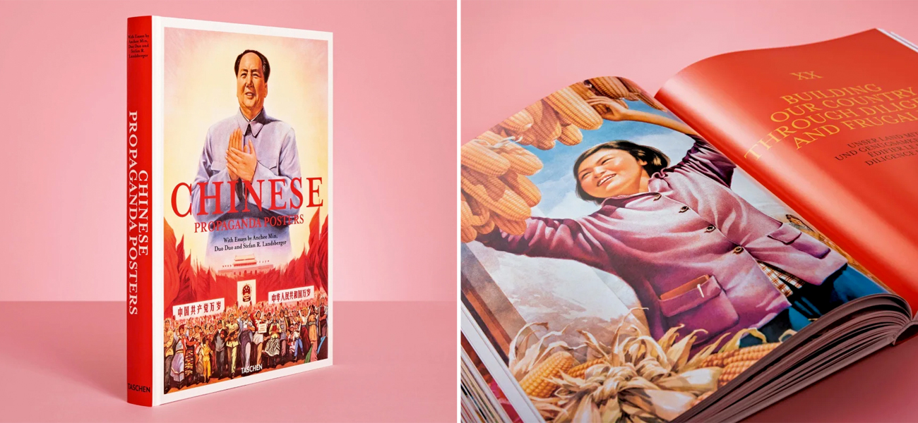 Chinese Propaganda Posters XL - фото