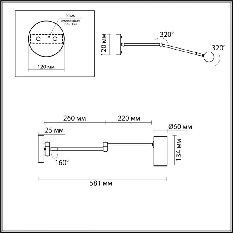 Бра поворотное Trumpet Wall Lamp в Санкт-петербурге