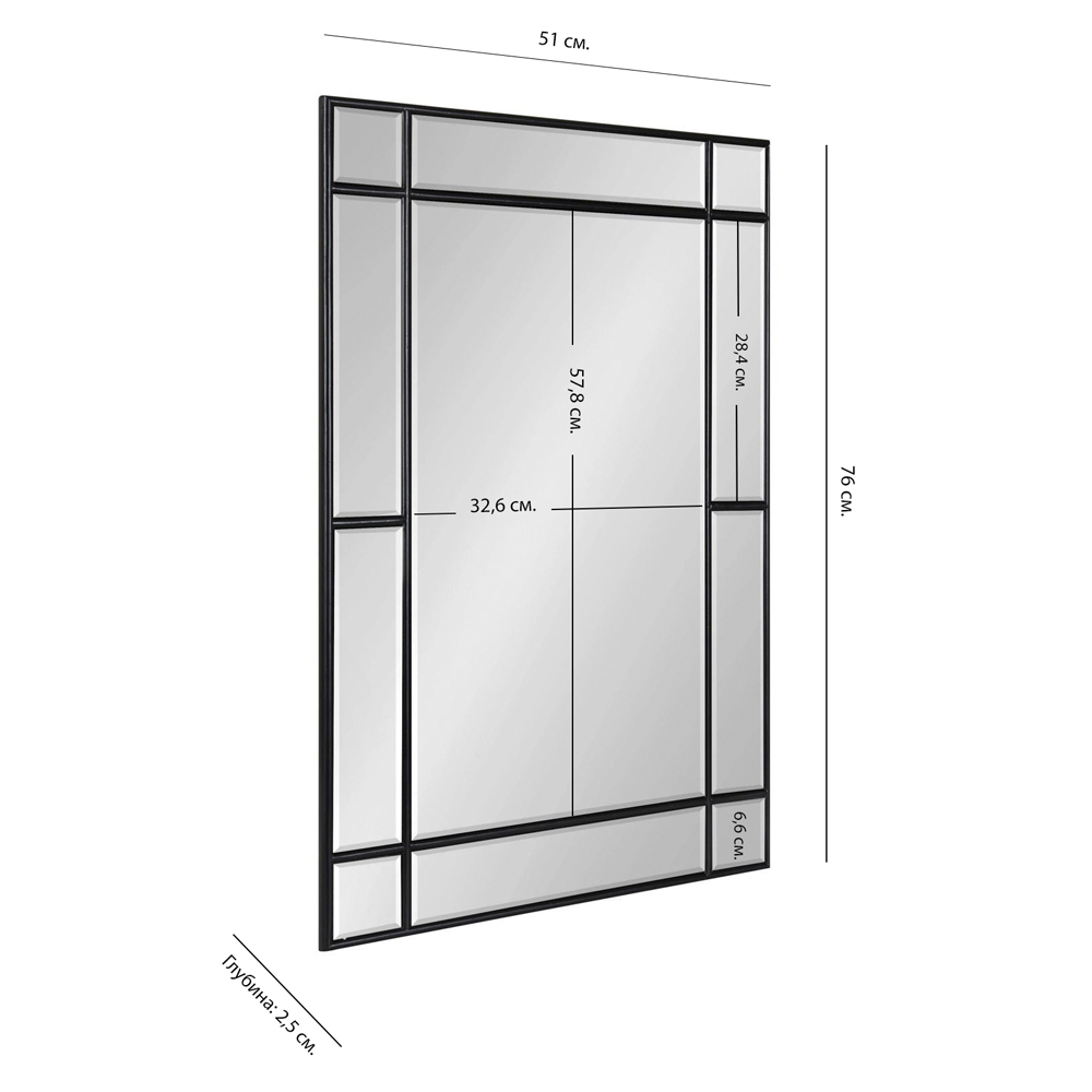 Зеркало настенное прямоугольное Mirror from Sections в Санкт-петербурге