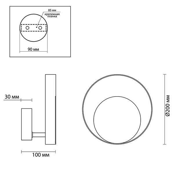 Бра Globo Ocular Sconce Circle Black в Санкт-петербурге