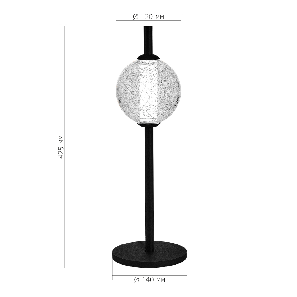 Настольная лампа светодиодная с сферическим стеклянным плафоном Splatter в Санкт-петербурге