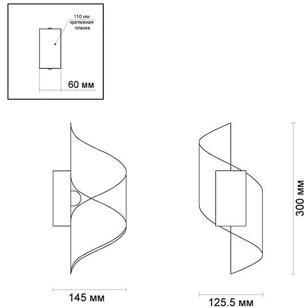 Бра Black Locken Wall Lamp в Санкт-петербурге