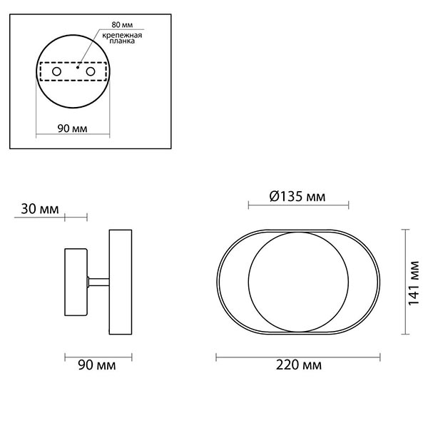 Бра Globo Ocular Sconce Oval White в Санкт-петербурге