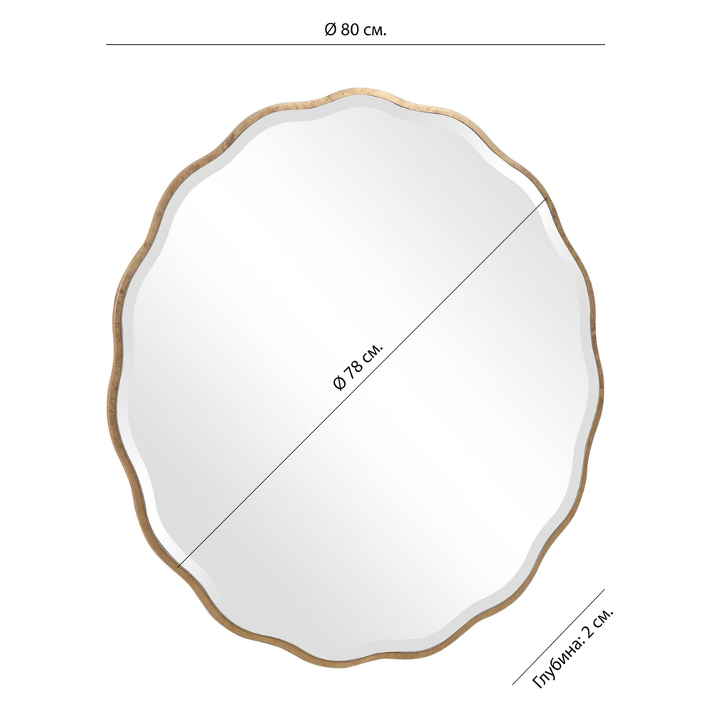 Золотое настенное зеркало Yvon Mirror в Санкт-петербурге