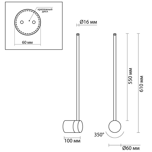 Бра Trumpet Tube Black 61 в Санкт-петербурге