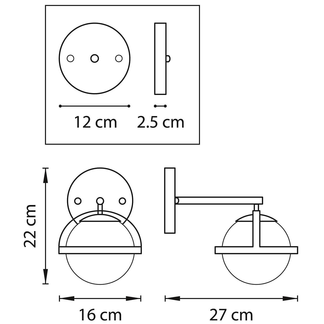 Бра Balls in Cap Sconces в Санкт-петербурге