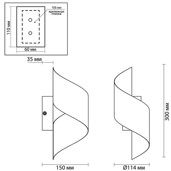 Бра Silver Locken Wall Lamp в Санкт-петербурге