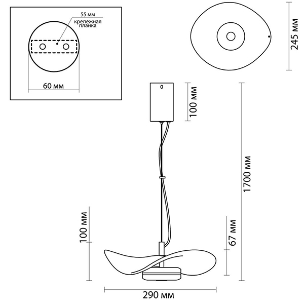 Подвесной светильник Floaty Smoky Hanging lamp в Санкт-петербурге