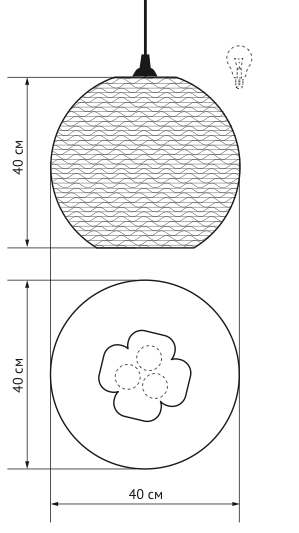 Подвесной светильник Culle 40 в Санкт-петербурге