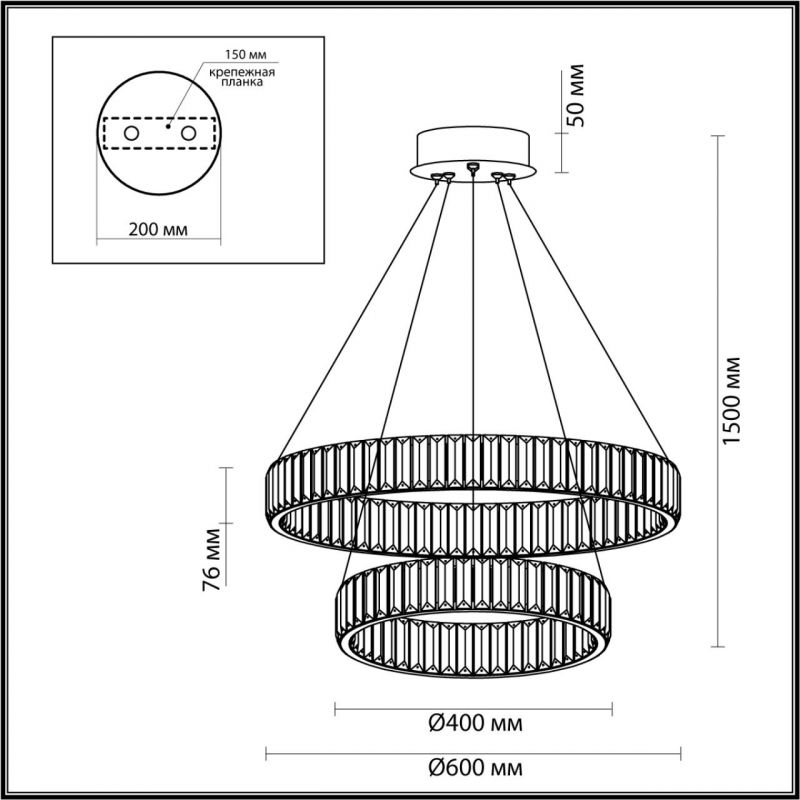 Люстра Хрустальная Ring Horizontal 2 кольца в Санкт-петербурге