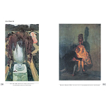 Альбом Лев Бакст. Живопись и графика варинант исполнения - 4 | Loft Concept в Санкт-петербурге