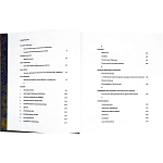 Подарочное издание Альбом Михаил Врубель варинант исполнения - 4 | Loft Concept в Санкт-петербурге