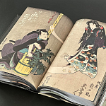 Книга о сверхъестественных существах японской мифологии Yokai Ghosts. By the Great Masters of Japanese Woodblock варинант исполнения - 7 | Loft Concept в Санкт-петербурге
